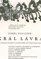 Король Лавра (1950)