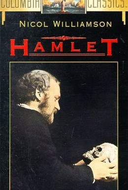 Постер фильма Гамлет (1969)
