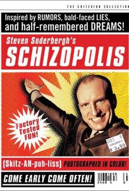 Постер фильма Шизополис (1996)