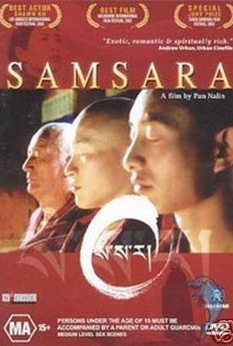 Постер фильма Самсара (2001)
