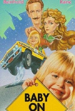 Постер фильма Ребенок на борту (1992)