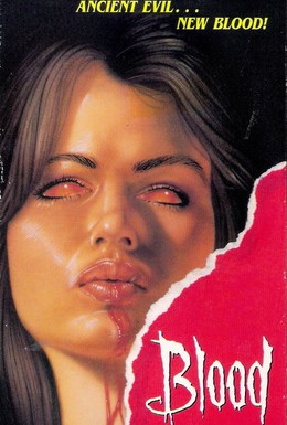Постер фильма Символ крови (1992)