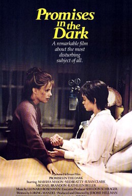 Постер фильма Обещания в темноте (1979)