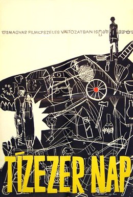 Постер фильма Десять тысяч дней (1967)