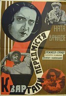 Кварталы предместья (1930)