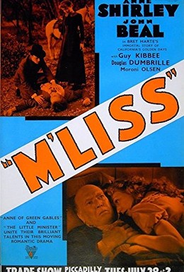 Постер фильма М - значит Убийца (1936)