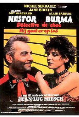 Постер фильма Нестор Бурма, детектив-шок (1982)
