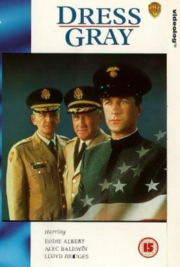 Постер фильма Серая униформа (1986)