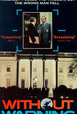Постер фильма Без предупреждения (1991)