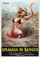 Кровавый пляж (1980)