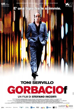 Постер фильма Горбачев (2010)