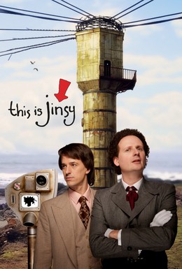 Постер фильма Это Джинси (2010)