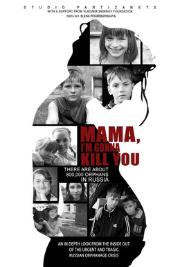 Постер фильма Мама, я убью тебя (2013)