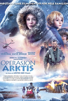 Постер фильма Выжить в Арктике (2014)