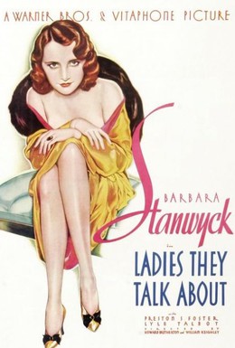 Постер фильма Леди, о которых говорят (1933)