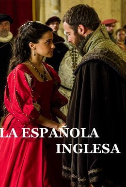 Постер фильма Английская испанка (2015)