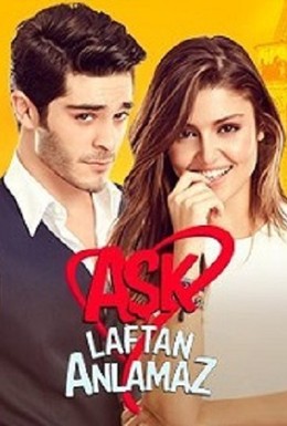 Постер фильма Любовь не понимает слов (2016)