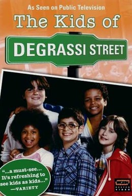 Постер фильма Дети с улицы Деграсси (1979)