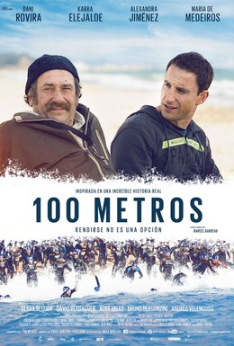 Постер фильма 100 метров (2016)