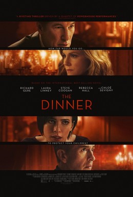 Постер фильма Ужин (2017)