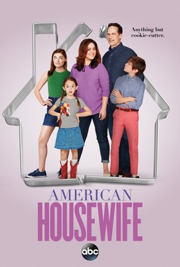 Постер фильма Американская домохозяйка (2016)