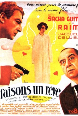 Постер фильма Помечтаем (1936)