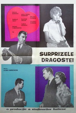 Постер фильма Сюрпризы любви (1959)