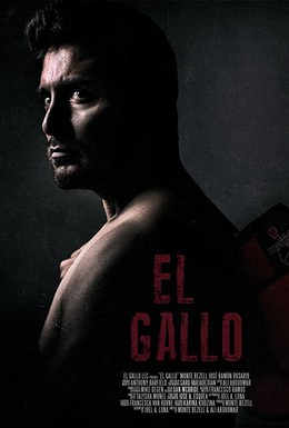 Постер фильма Эль Галло (2018)