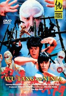 Охотник на ниндзя (1987)