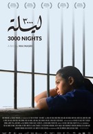 3000 ночей (2015)