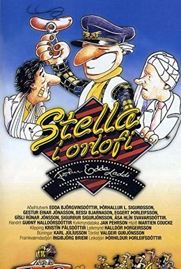 Постер фильма Стелла в отпуске (1986)