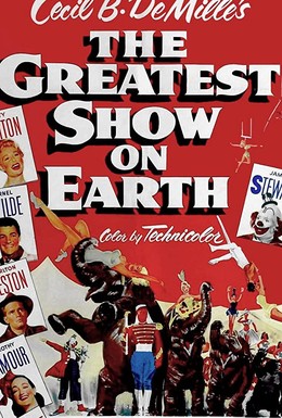 Постер фильма Величайшее шоу мира (1952)