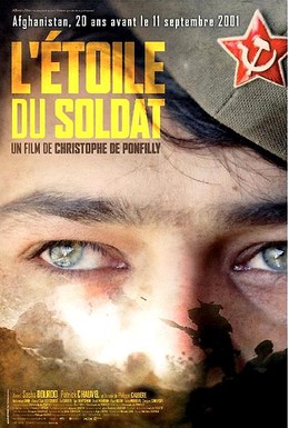 Постер фильма Звезда солдата (2006)