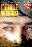 Звезда солдата (2006)
