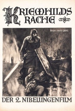 Постер фильма Нибелунги: Месть Кримхильды (1924)