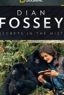 Постер фильма Dian Fossey: Secrets in the Mist (2017)