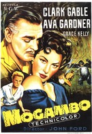 Могамбо (1953)
