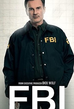 Постер фильма ФБР: Самые разыскиваемые преступники (2020)