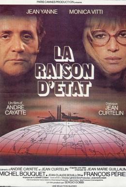 Постер фильма В интересах государства (1978)