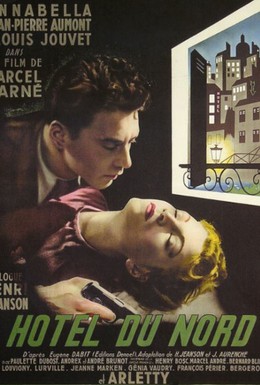 Постер фильма Северный отель (1938)