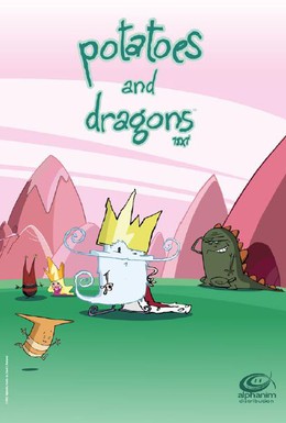 Постер фильма Картофелины и драконы (2004)