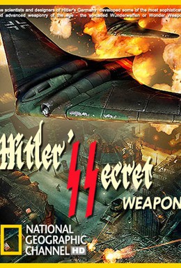 Постер фильма Секретное оружие Гитлера (1991)