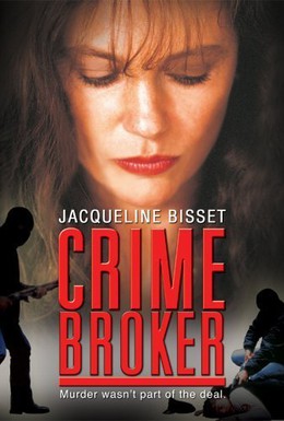 Постер фильма Торговец криминалом (1993)