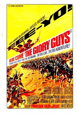 Постер фильма Славные парни (1965)