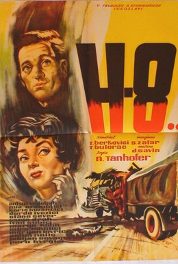 Постер фильма Кровь на 148 км (1958)