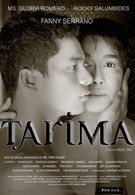 Тарима (2010)