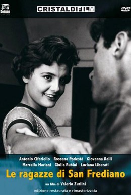 Постер фильма Девушки из Сан-Фредиано (1955)