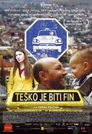 Трудно быть хорошим (2007)