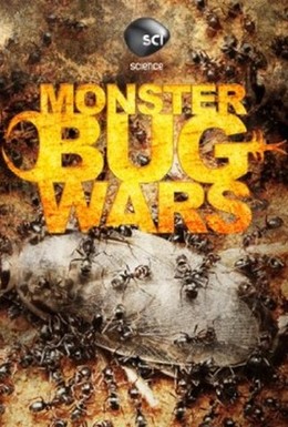 Постер фильма Войны жуков-гигантов (2011)