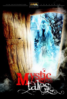Постер фильма Мистические истории (2012)